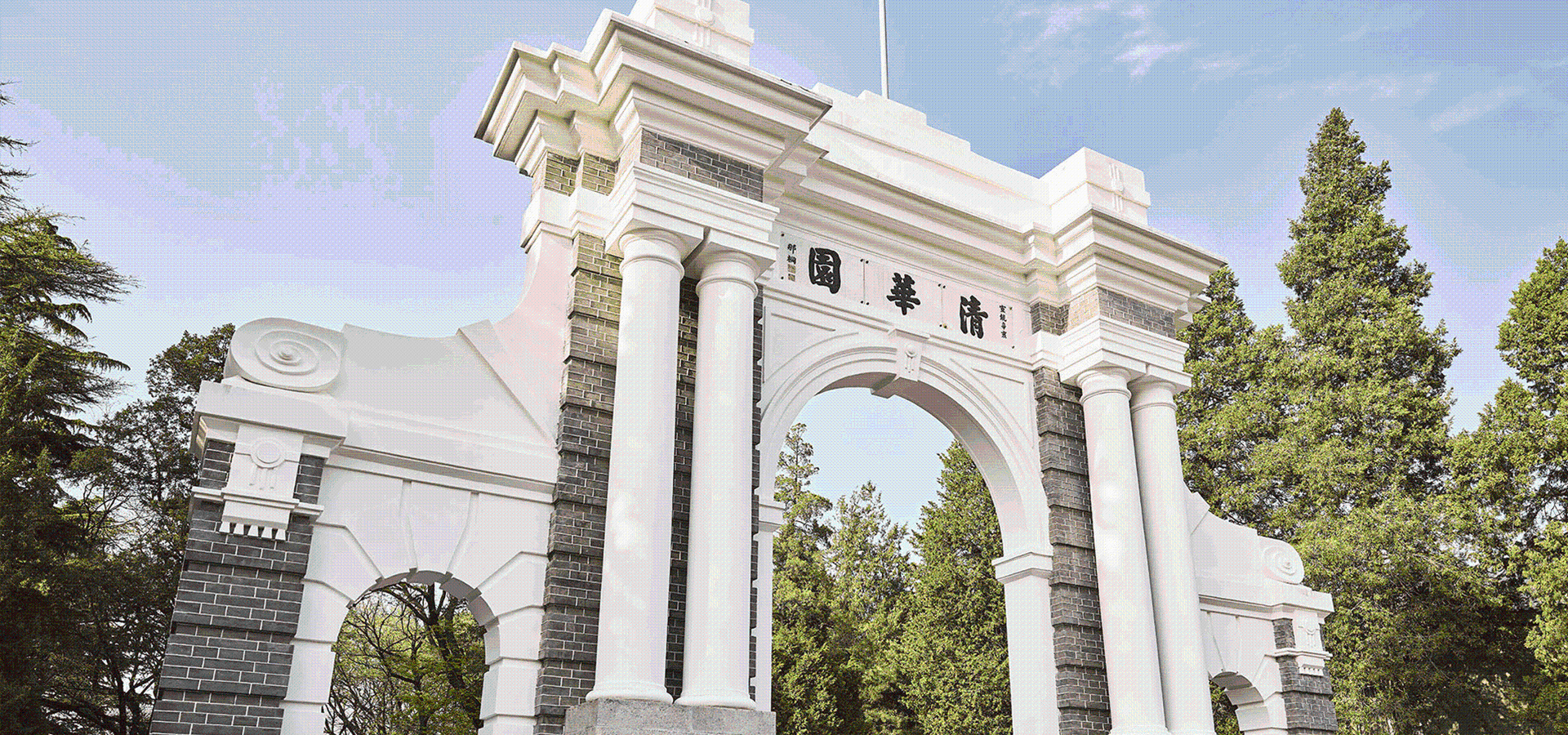 易彩堂官网网络助力清华大学“脑成像仪器”研制