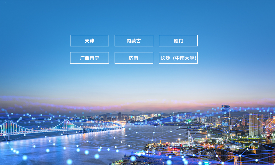 易彩堂官网健康